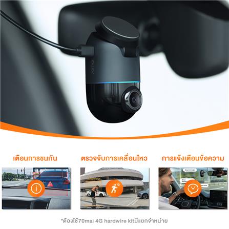 กล้องติดรถยนต์ 70MAI รุ่น OMNI 64GB สีแดง_4