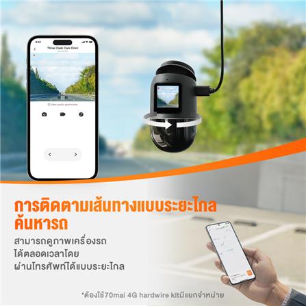 กล้องติดรถยนต์ 70MAI รุ่น OMNI 64GB สีแดง_7