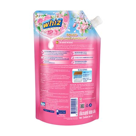 น้ำยาถูพื้น WHIZ 600 มล. ซันไรส์ คิส_1