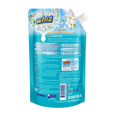 น้ำยาถูพื้น WHIZ 600 มล. สปริง แมกโนเลีย_1
