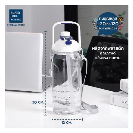 ขวดน้ำ PP SUPER LOCK CLASSIC 6931 2 ลิตร สีน้ำเงิน_3