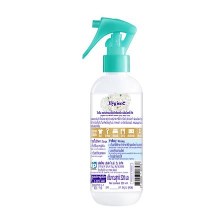 สเปรย์หอมรีดผ้าเรียบ HYGIENE 220 มล. มิลค์กี้ ทัช_1