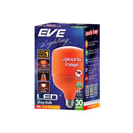 หลอด LED EVE SHOP BULB ANTI-MOSQUITO 30 วัตต์ สีส้ม E27_1
