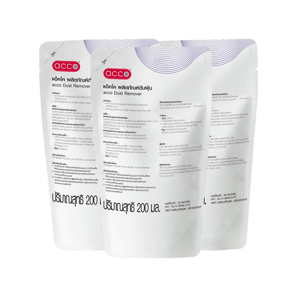 รีฟิลน้ำยาดันฝุ่น ACCO 200 มล. LILAC BLOSSOM แพ็ก 3