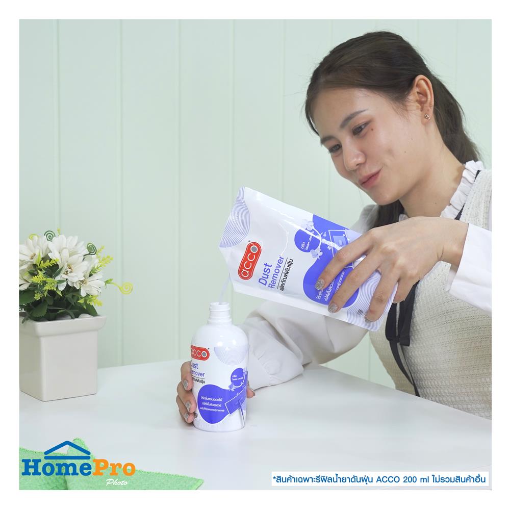 รีฟิลน้ำยาดันฝุ่น ACCO 200 มล. LILAC BLOSSOM แพ็ก 3