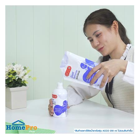 รีฟิลน้ำยาดันฝุ่น ACCO 200 มล. LILAC BLOSSOM แพ็ก 3_4
