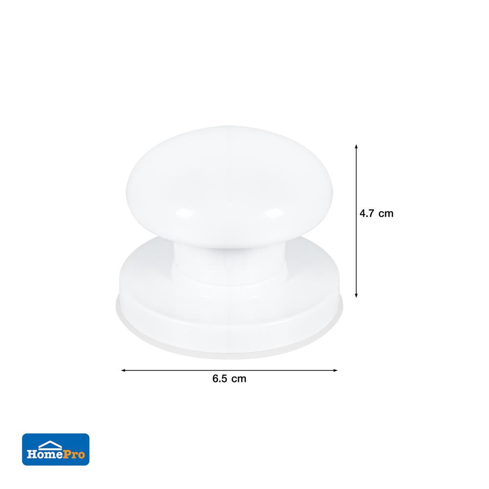 มือจับอเนกประสงค์ PLIM 5580 สีขาว