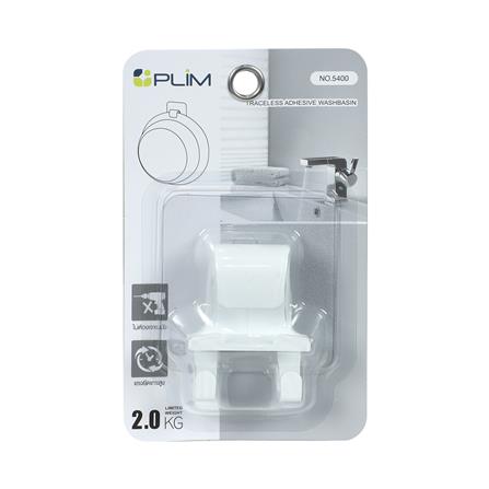 ขอแขวนกะละมังติดเทปกาว PLIM 5400 สีขาว_3