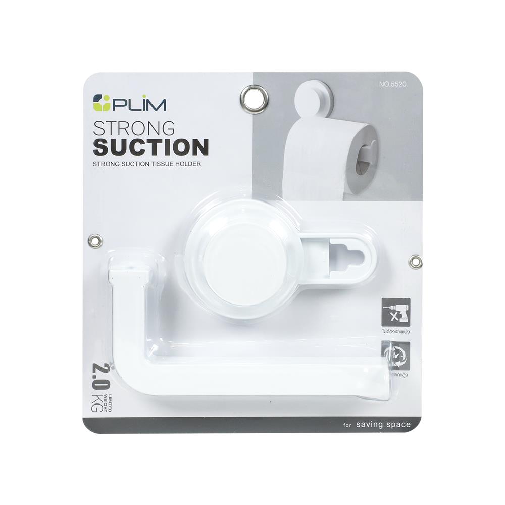 ขอแขวนกลมสุญญากาศ PLIM 5520 สีขาว