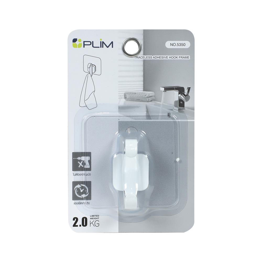 ขอแขวนอเนกประสงค์ติดเทปกาว PLIM 5350 สีขาว