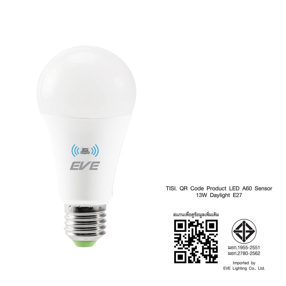 หลอด LED EVE A60 LIGHT SENSOR 13 วัตต์ DAYLIGHT E27