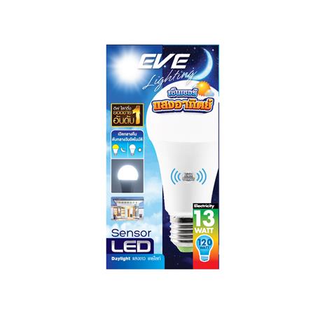 หลอด LED EVE A60 LIGHT SENSOR 13 วัตต์ DAYLIGHT E27_2