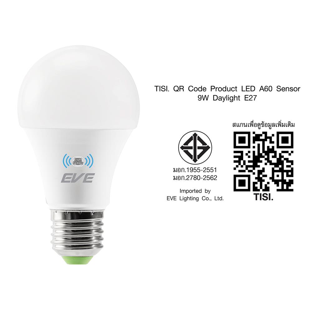 หลอด LED EVE A60 LIGHT SENSOR 9 วัตต์ DAYLIGHT E27
