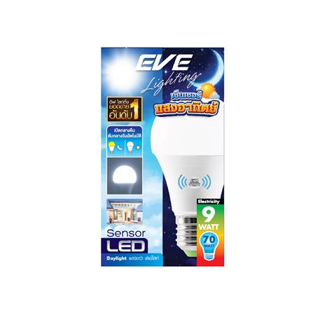 หลอด LED EVE A60 LIGHT SENSOR 9 วัตต์ DAYLIGHT E27_2