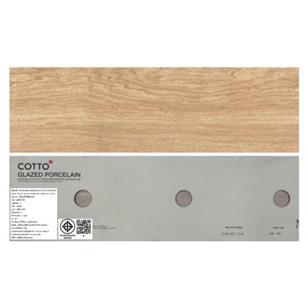 กระเบื้องพื้นพอร์ซเลน 30x120 ซม. COTTO ปาแลร์โม เบจ PM 1.44 ตร.ม._6