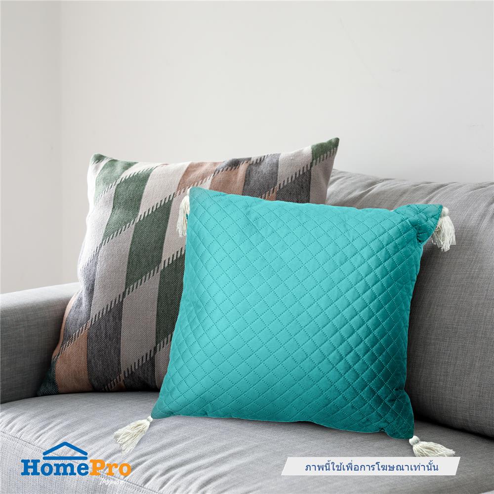 หมอนอิง HOME LIVING STYLE TASS 18X18 นิ้ว สีเขียว