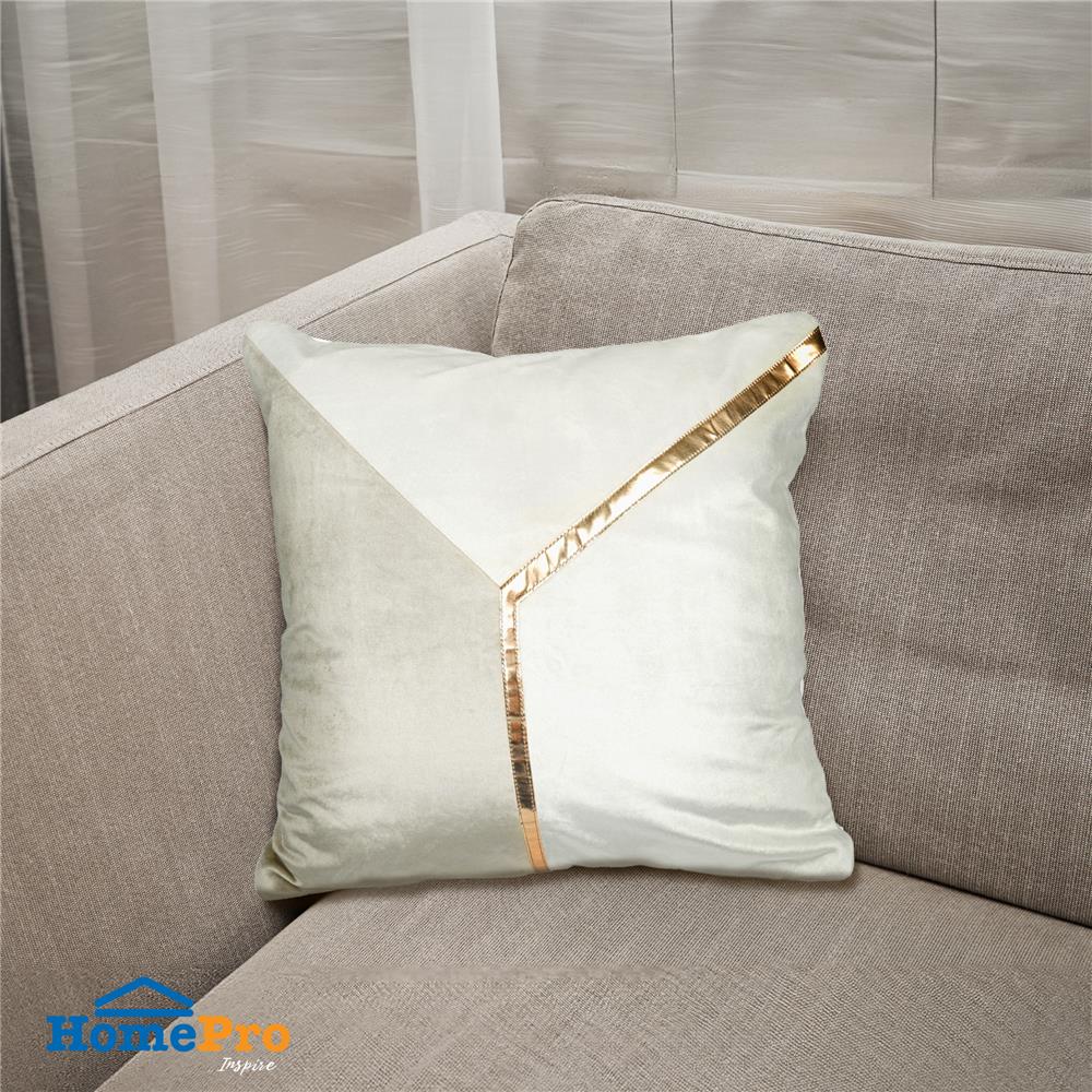 หมอนอิง HOME LIVING STYLE LEXY 18X18 นิ้ว สีครีม