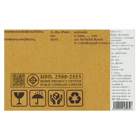 กระเบื้องพื้น 20x100 ซม. TARA มาลาวี น้ำตาลอ่อน A 1.2 ตร.ม._6
