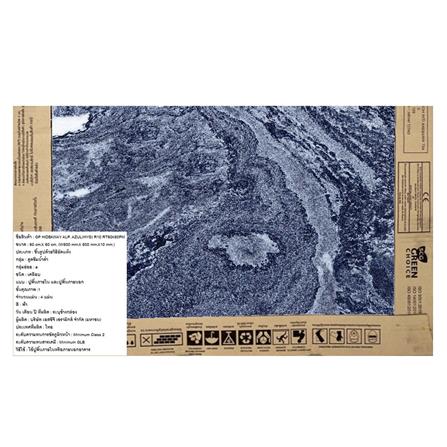 กระเบื้องพื้นพอร์ซเลน 60x60 ซม. COTTO ไฮด์อเวย์ อพ. อะซูล น้ำเงิน PM 1.44 ตร.ม._3