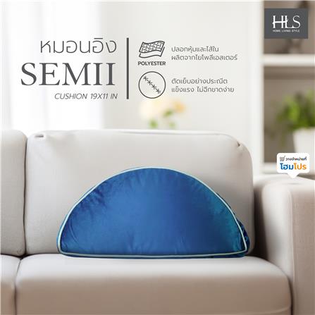 หมอนอิง HOME LIVING STYLE SEMII 19X11 นิ้ว สีน้ำเงิน_4