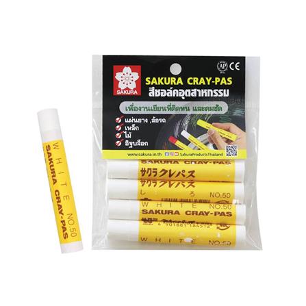 สีชอล์คเดี่ยว SAKURA สีขาว แพ็ก 4 ชิ้น