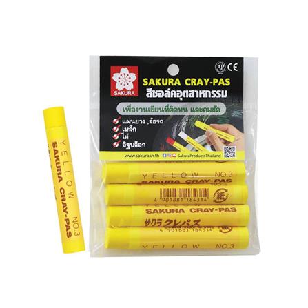 สีชอล์คเดี่ยว SAKURA สีเหลือง แพ็ก 4 ชิ้น