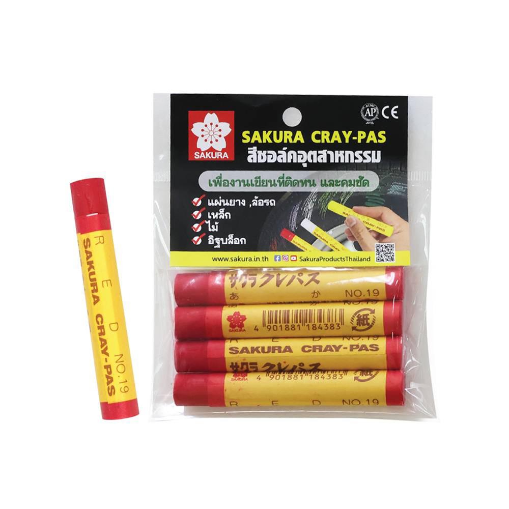 สีชอล์คเดี่ยว SAKURA สีแดง แพ็ก 4 ชิ้น
