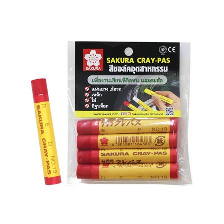 สีชอล์คเดี่ยว SAKURA สีแดง แพ็ก 4 ชิ้น_0