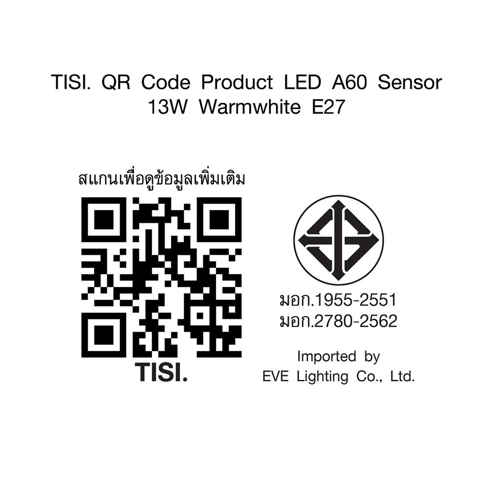 หลอด LED EVE A60 LIGHT SENSOR 13 วัตต์ WARM WHITE E27