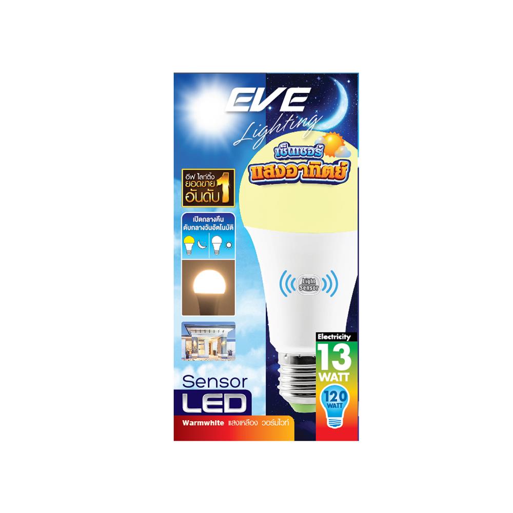 หลอด LED EVE A60 LIGHT SENSOR 13 วัตต์ WARM WHITE E27
