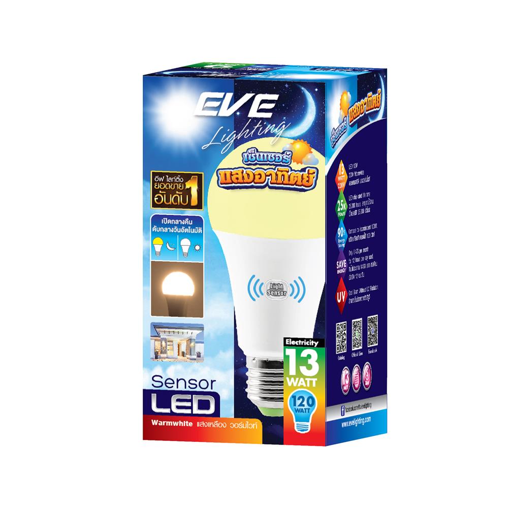 หลอด LED EVE A60 LIGHT SENSOR 13 วัตต์ WARM WHITE E27