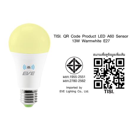 หลอด LED EVE A60 LIGHT SENSOR 13 วัตต์ WARM WHITE E27_9