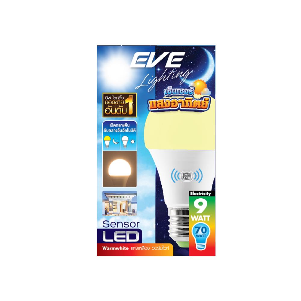 หลอด LED EVE A60 LIGHT SENSOR 9 วัตต์ WARM WHITE E27