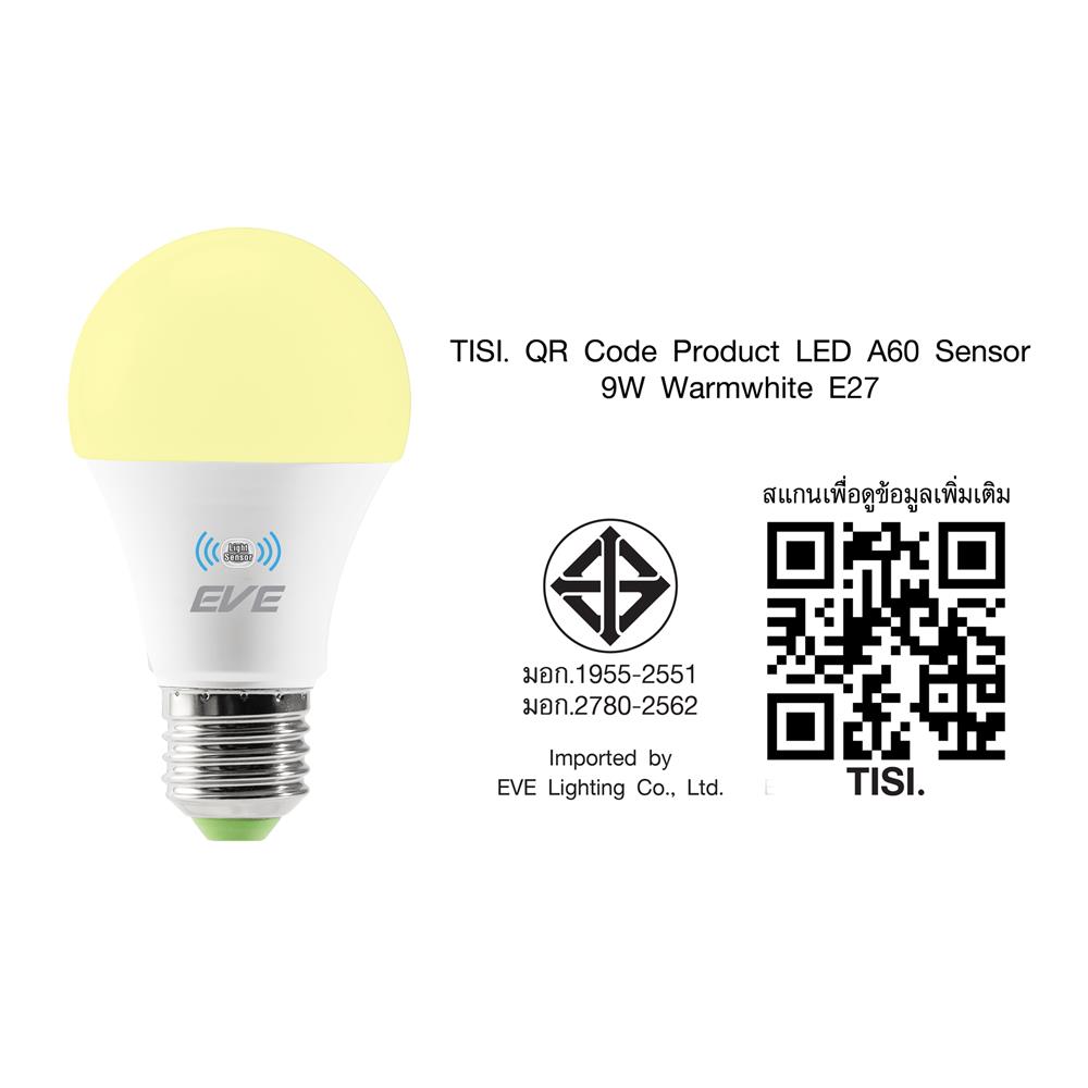 หลอด LED EVE A60 LIGHT SENSOR 9 วัตต์ WARM WHITE E27