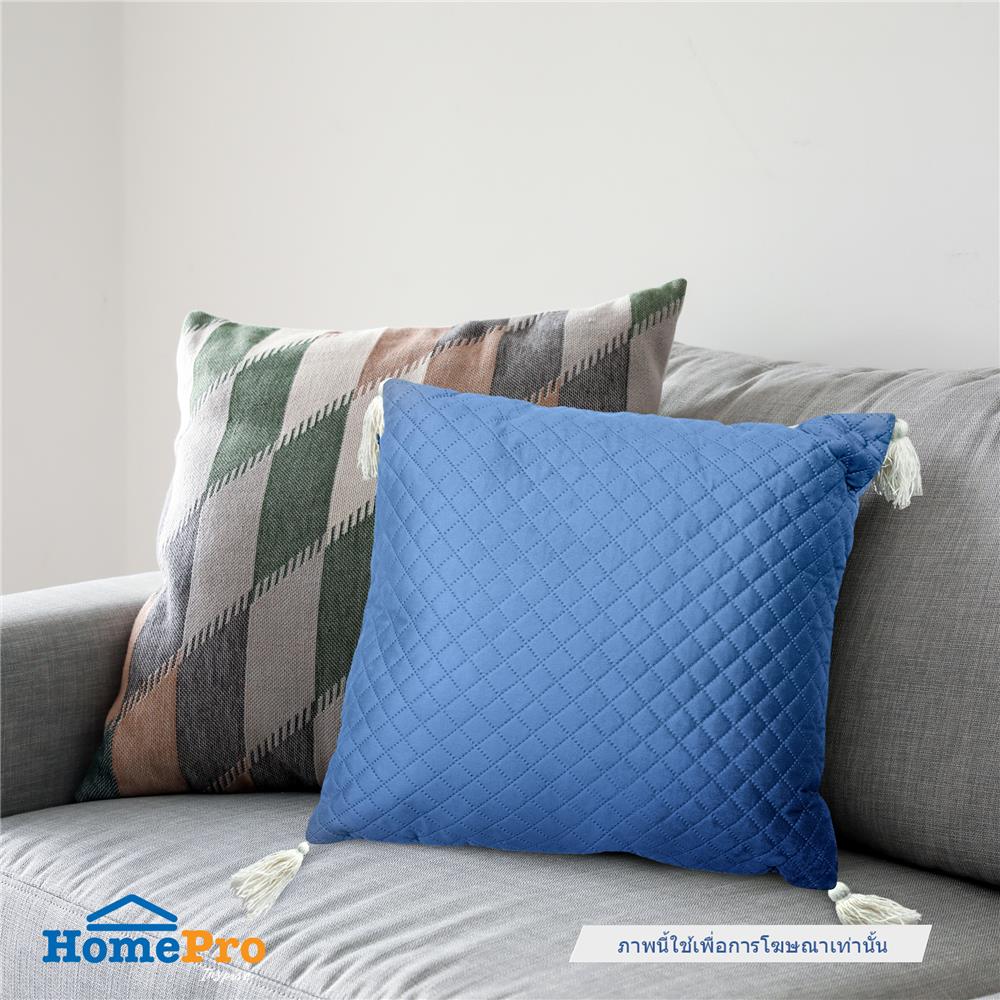 หมอนอิง HOME LIVING STYLE TASS 18X18 นิ้ว สีน้ำเงิน