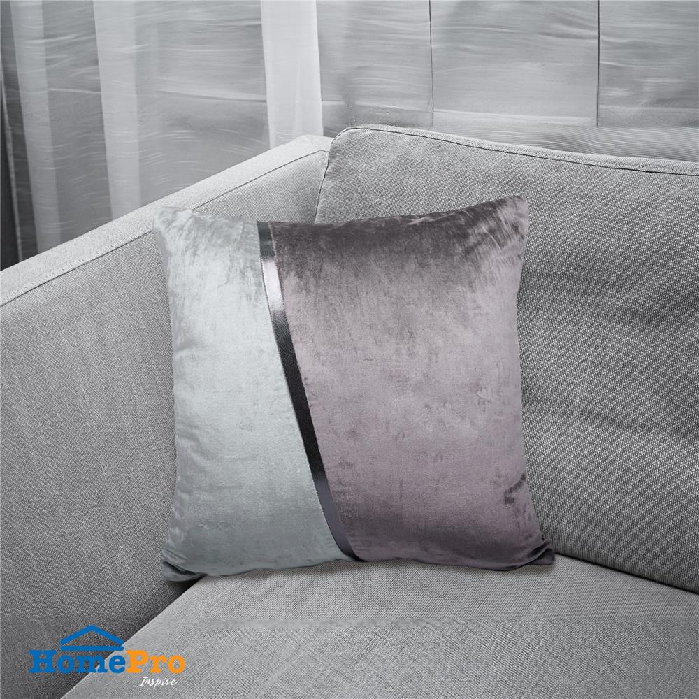 หมอนอิง HOME LIVING STYLE LEXY 18X18 นิ้ว สีเทา