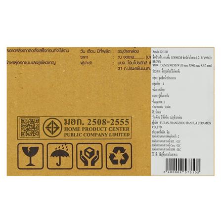 กระเบื้องพื้น 15x90 ซม. TARA ซิดนีย์ น้ำตาล A 1.215 ตร.ม._6