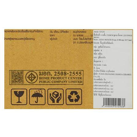 กระเบื้องพื้น 15x90 ซม. TARA ซูดาน น้ำตาล A 1.215 ตร.ม._6