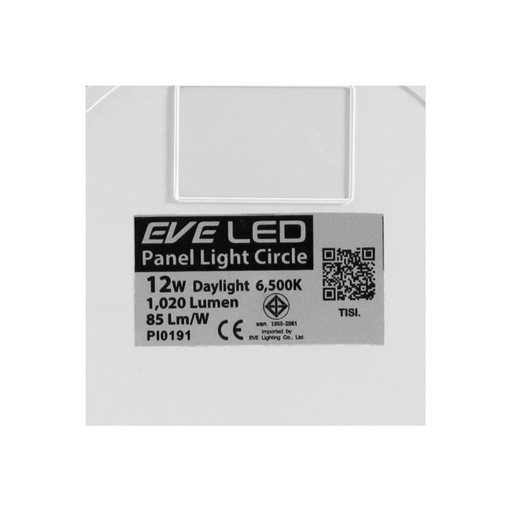 ดาวน์ไลท์ LED EVE 598379 4 นิ้ว 12 วัตต์ DAYLIGHT สีขาว
