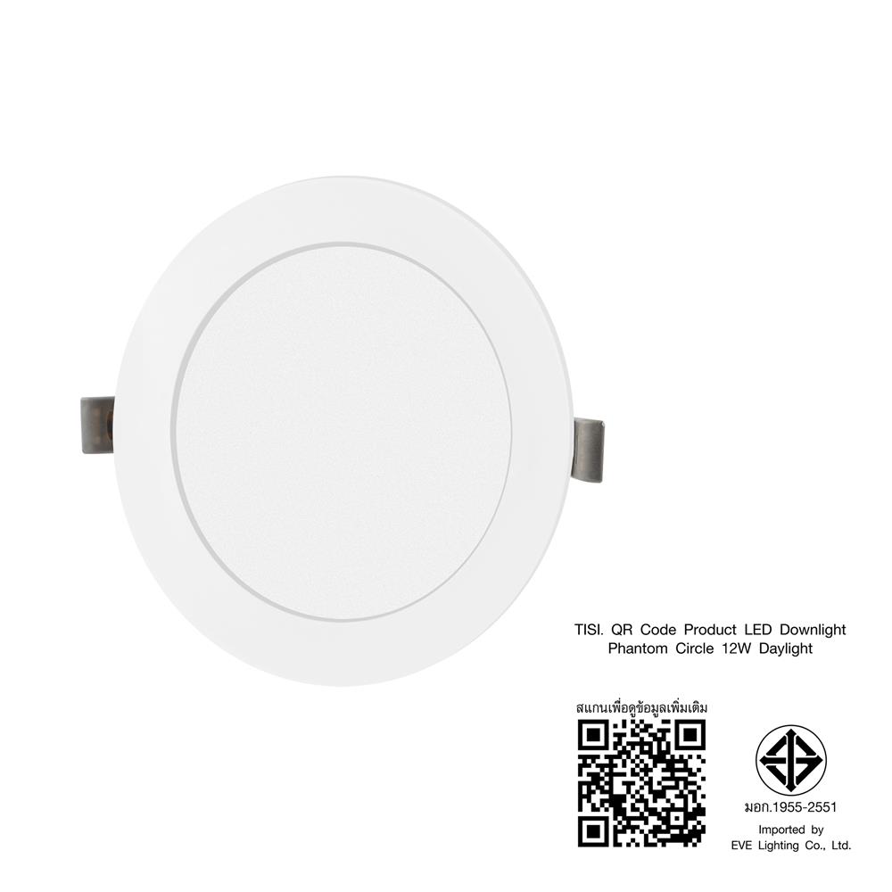 ดาวน์ไลท์ LED EVE 598379 4 นิ้ว 12 วัตต์ DAYLIGHT สีขาว