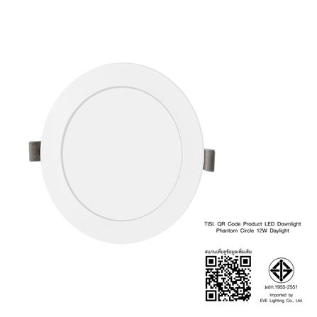 ดาวน์ไลท์ LED EVE 598379 4 นิ้ว 12 วัตต์ DAYLIGHT สีขาว_7