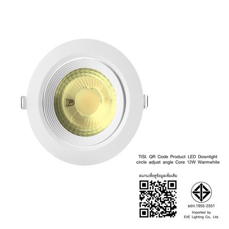 ดาวน์ไลท์ LED EVE 201408 4 นิ้ว 12 วัตต์ WARM WHITE สีขาว_7