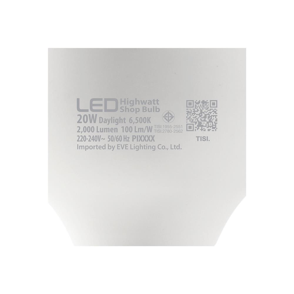 หลอด LED EVE HIGHWATT SHOP 20 วัตต์ DAYLIGHT E27