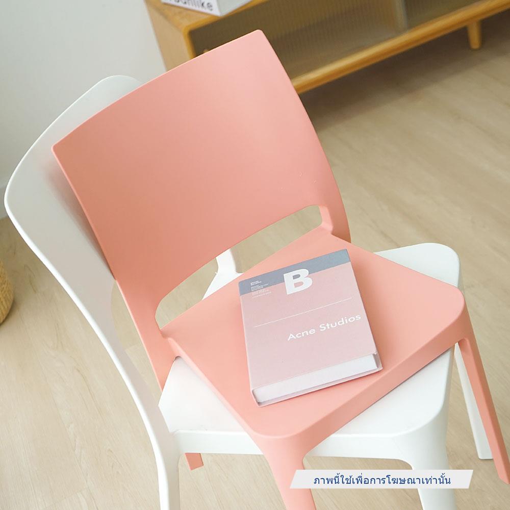 เก้าอี้พลาสติกเด็ก PIONEER MILIN สีชมพู