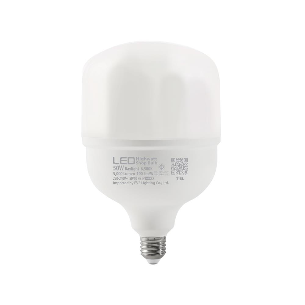 หลอด LED EVE HIGHWATT SHOP 50 วัตต์ DAYLIGHT E27