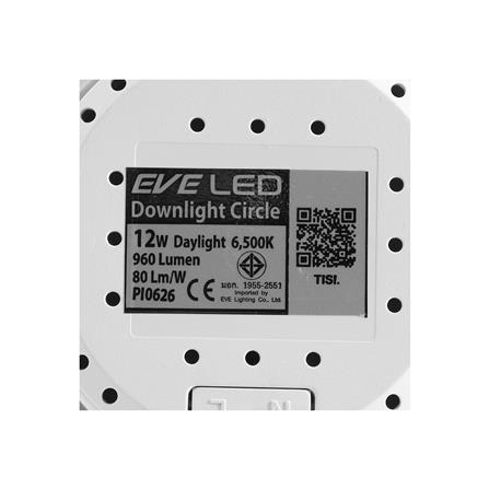 ดาวน์ไลท์ LED EVE 201408 4 นิ้ว 12 วัตต์ DAYLIGHT สีขาว_6
