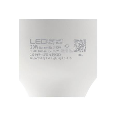 หลอด LED EVE HIGHWATT SHOP 20 วัตต์ WARM WHITE E27_6