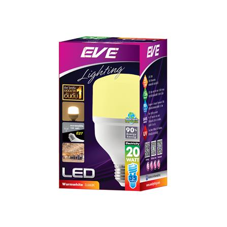 หลอด LED EVE HIGHWATT SHOP 20 วัตต์ WARM WHITE E27_2