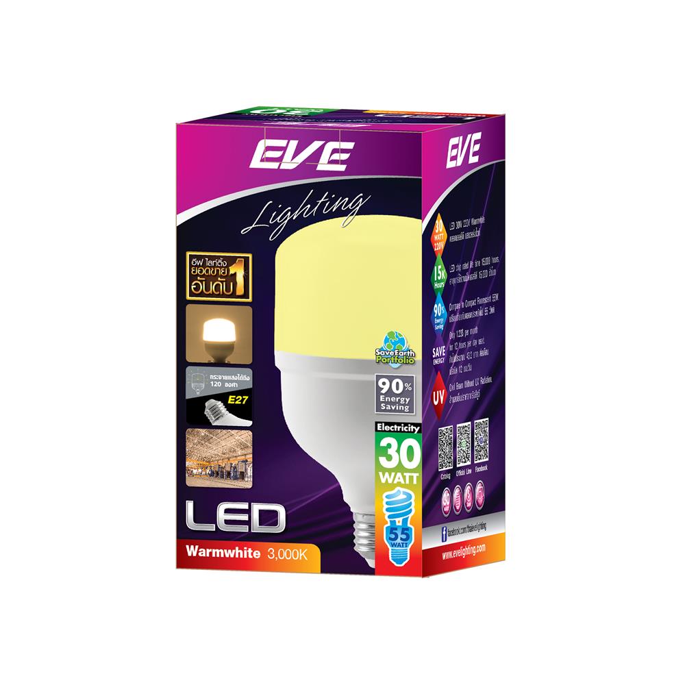หลอด LED EVE HIGHWATT SHOP BULB 30 วัตต์ WARM WHITE E27