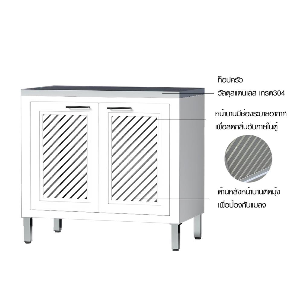 ตู้ตั้งพื้น CABIN HARPER ท็อปเรียบ 90x85 ซม. สีขาว